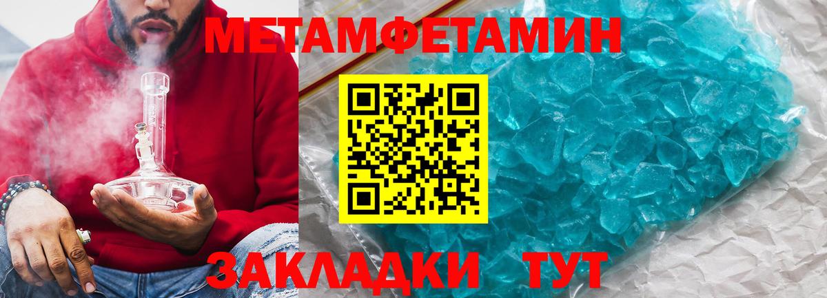АМФЕТАМИН 98% Чита