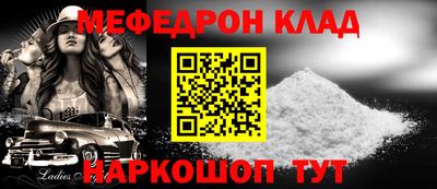 скорость mdpv Кинель
