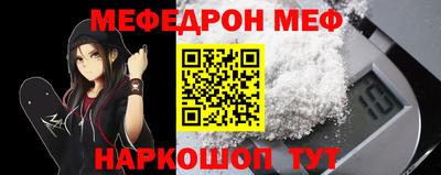 бутират Кингисепп