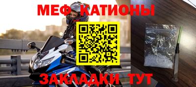 бутират Кингисепп
