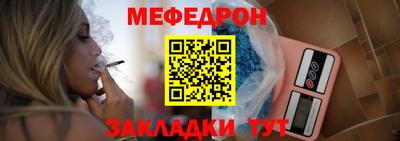 а пвп мука Кимры