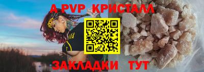 бутират Кингисепп