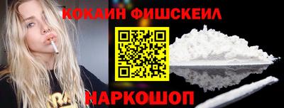 бутират Кингисепп