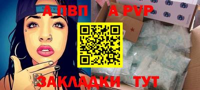 бутират Кингисепп