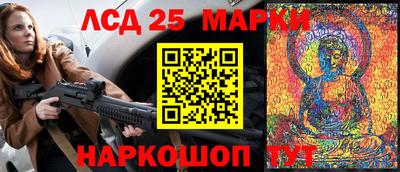 бутират Кингисепп