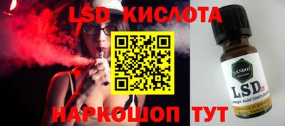 бутират Кингисепп