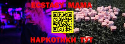 бутират Кингисепп