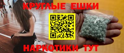 бутират Кингисепп