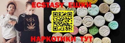 бутират Кингисепп