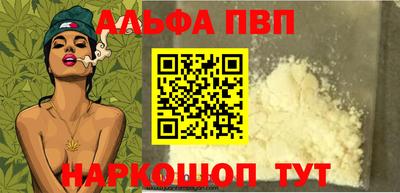 бутират Кингисепп