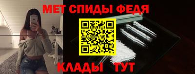 скорость mdpv Кинель