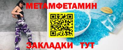 а пвп мука Кимры