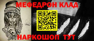 бутират Кингисепп
