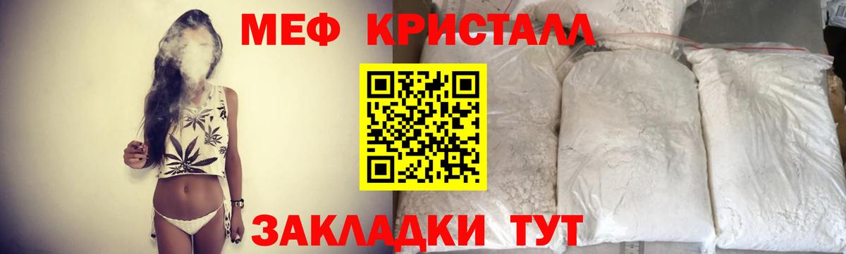Чита  Меф  Вход с VPN  Мефедрон  Мефедрон VHQ 