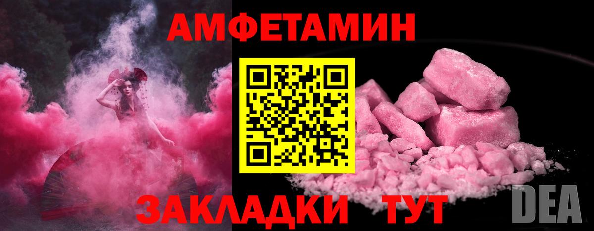 Первитин витя  Вход с VPN  Чита 