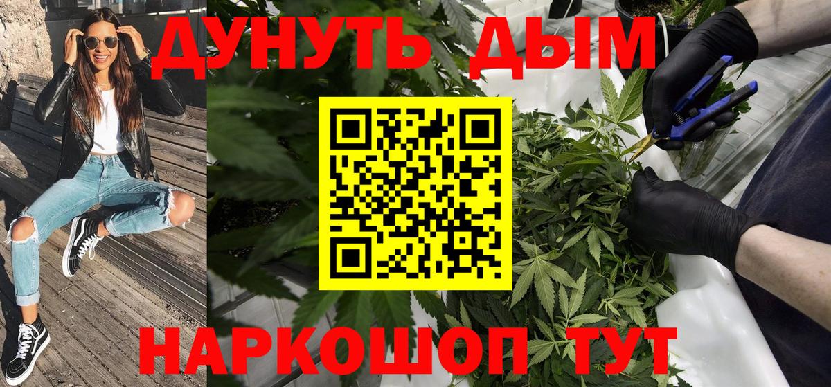 Марихуана MAZAR  МАРИХУАНА ГИДРОПОН  Чита  Вход с VPN  Марихуана OG Kush  Бошки Шишки Bruce Banner 