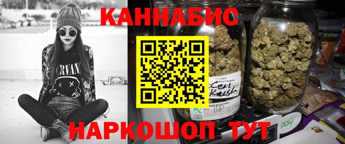 Каннабис тримм Чита